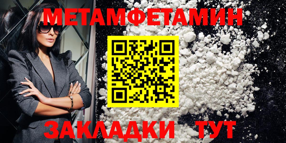АМФ 97%  МЕГА маркетплейс  Amphetamine  Нальчик  Вход с VPN  АМФ 