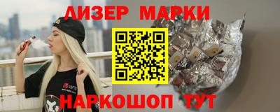 кокаин Владивосток