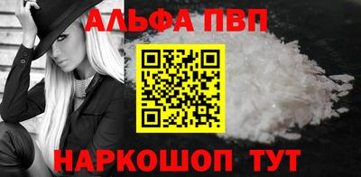 кокаин Владивосток