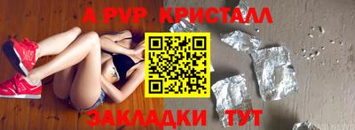 гидропоника Владикавказ