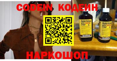 кокаин Владивосток