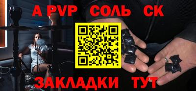кокаин Владивосток