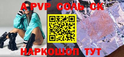 кокаин Владивосток