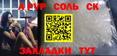 кокаин Владивосток