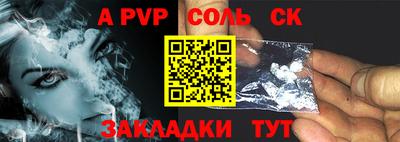 кокаин Владивосток
