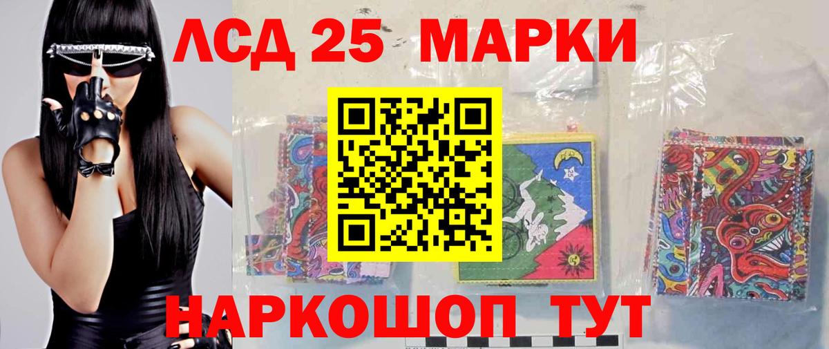 Лсд 25 экстази кислота  LSD-25 экстази ecstasy  Нальчик  Вход с VPN 