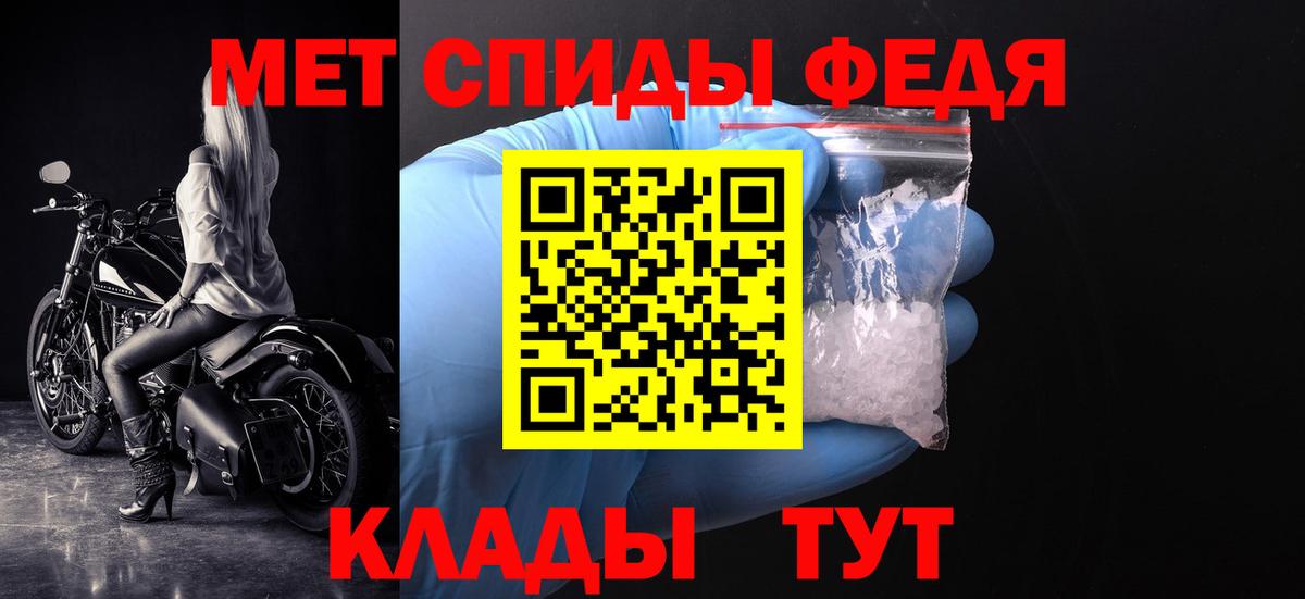 Нальчик  Первитин мет  Первитин  Вход с VPN  Первитин мет 