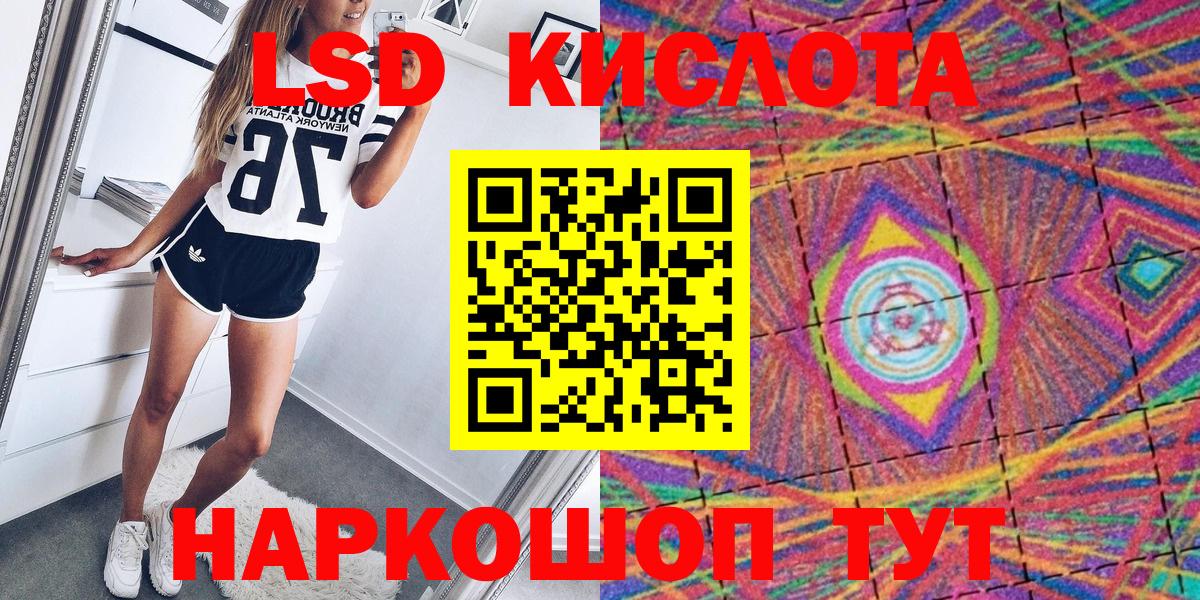Наркотические марки 1500мкг  Вход с VPN  Нальчик 